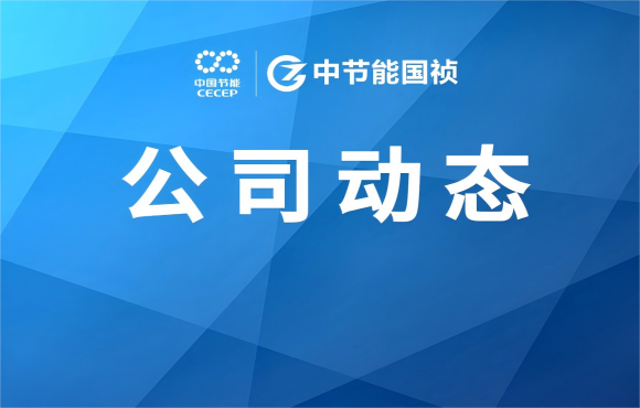 公司動態(tài)丨王堤赴廣東區(qū)域公司調(diào)研